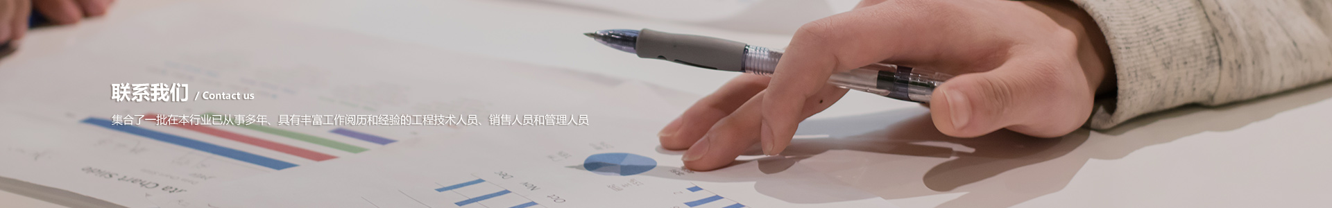 联系腾博汇游戏官网